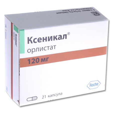 Ксеникал капсулы 120 мг, 21 шт. - Николаевск-на-Амуре